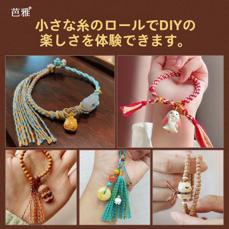 DIYショップで手作り雑貨を販売するなら、まずは「カラフルな編み紐」から始めるべき？