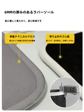 吸水マット【防滑・バスルーム・洗面所用】