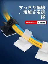 自粘式配線固定器【調整可能・壁付け用・水管＆ガス管用】