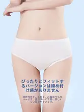洁丽雅 一回使い捨て女性用パンツ【純綿・携帯用・独立包装】
