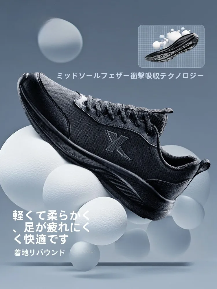 黒のランニングシューズ：防水レザーと軽量設計が実用性を実現