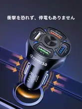 車載急速充電器【シガーソケットからUSB変換・3ポート・多機能拡張器】