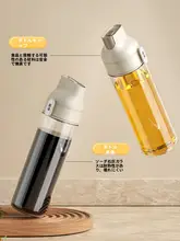 完全密封のこぼれない油差し【ガラス製・家庭用・醤油・酢・調味料用】
