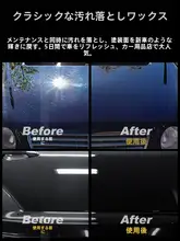 3M 高級カーケアワックス A1214【汚れ落とし・キズ防止・コーティング】