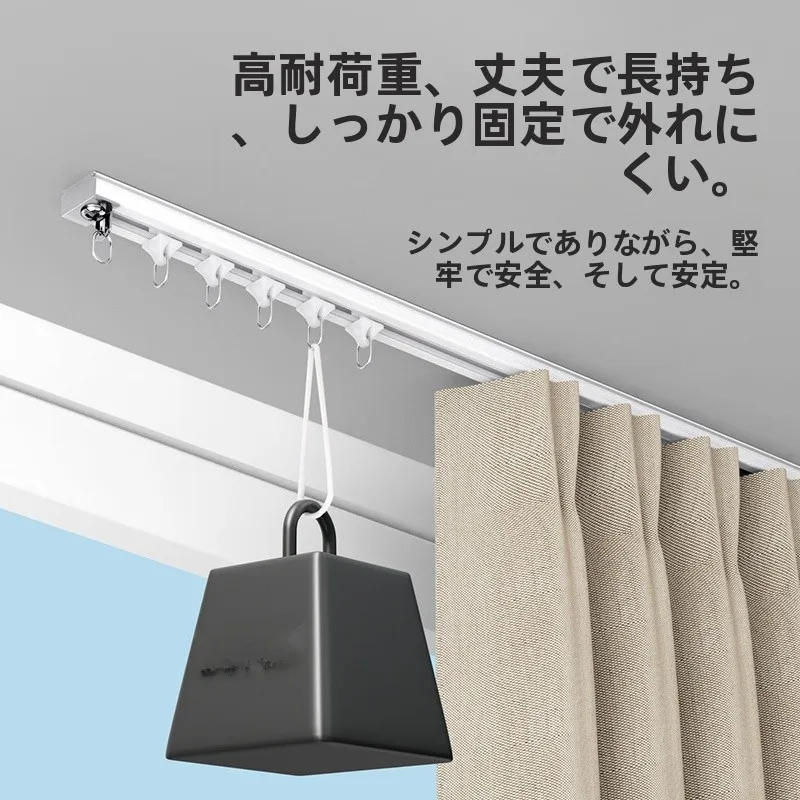 ニトリカーテンレールを選ぶべきタイミングは？