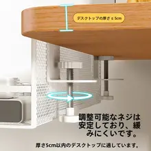 穴あけ不要の配線整理ボックス【デスク下用・コンセント隠し】