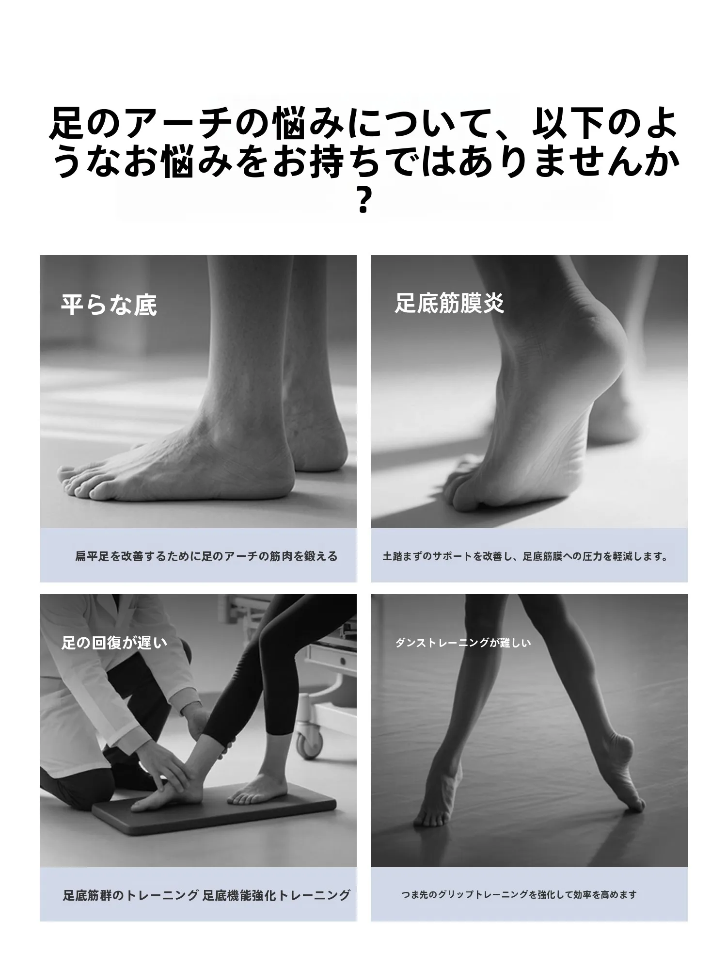 足踏み健康器具を選ぶべきタイミングは？実は「足の疲れ」が原因の80％はここにあった