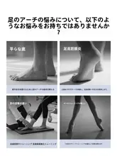 umay 足弓トレーニング器具【扁平足・足底矯正・美脚効果】