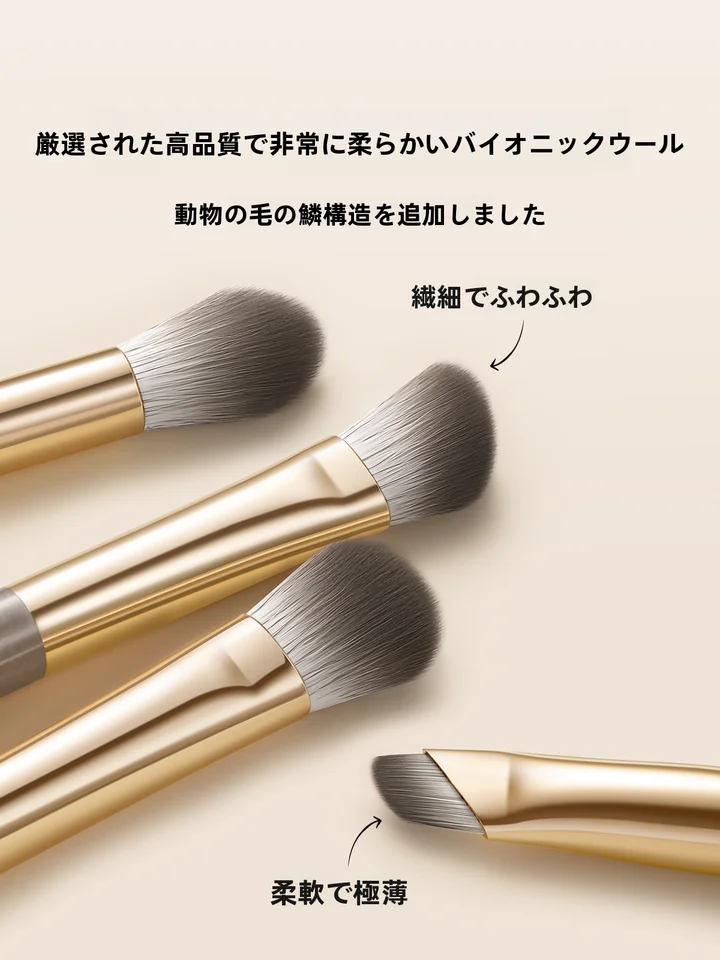 携帯用化粧ブラシセット【柔らかい毛先・  アイシャドウブラシ・シェーディングブラシ・ノーズシャドウブラシ】（セットアップ対応）