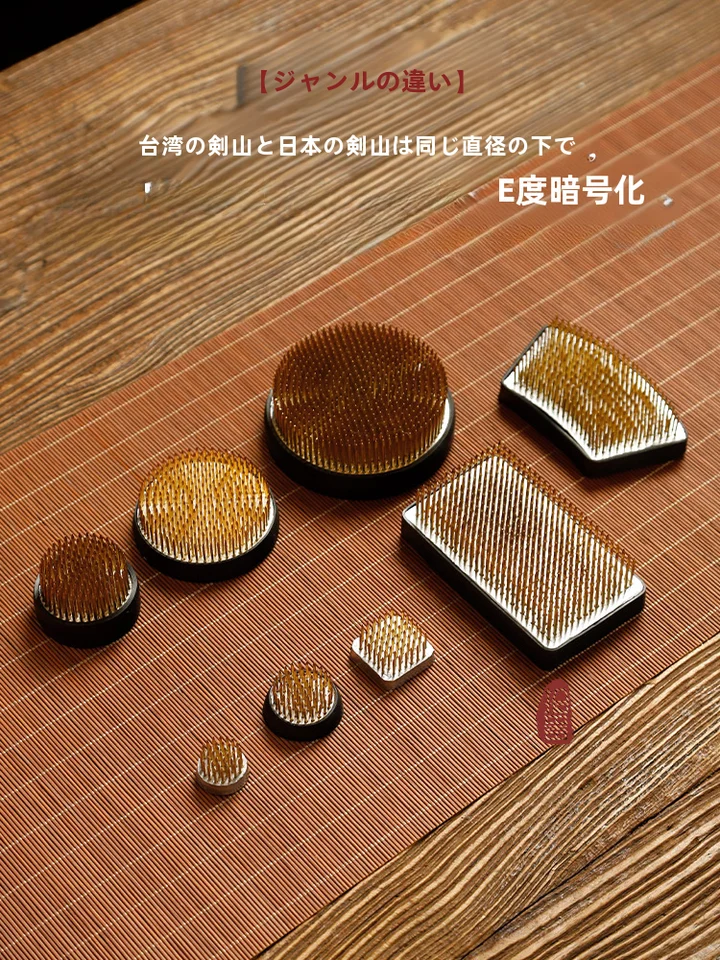 剣山 花留め 銅製 固定ベース付き 生け花 華道 茶花 茶道 和のインテリア セット