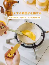 SHUEHO ミニフライパン 卵焼き器 くま型 焦げ付きにくい IH対応 離乳食 餃子