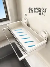 吸盤式キッチン収納ラック【タオルホルダー・水切り機能付き】