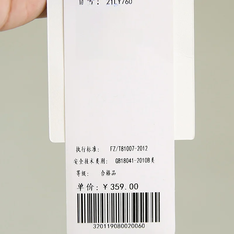 チェーンデザインのパフスリーブブラウス：通勤風でカジュアルな夏のコーデを実現