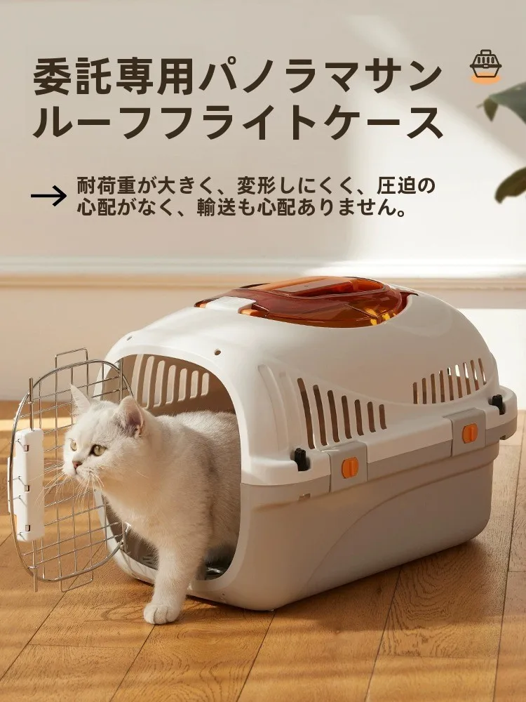 ペット避難グッズとしてのキャリーバッグ：大容量猫型宇宙船デザインの実用性と使い方