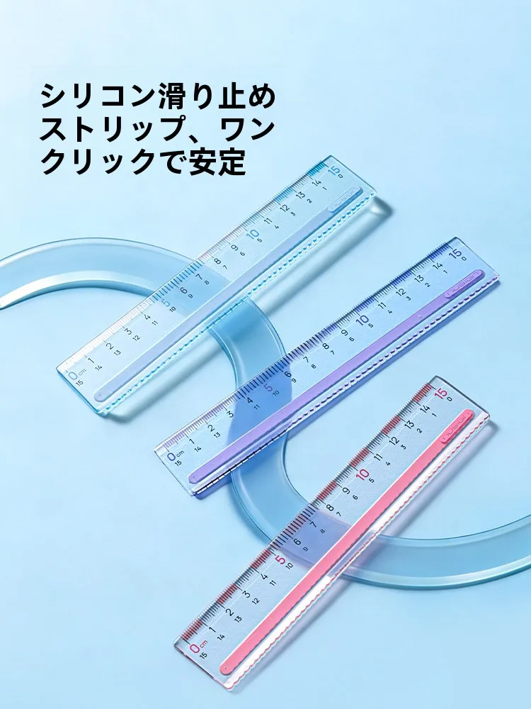 30cmものさしは本当に必要？15cmの防滑直尺が意外に万能な理由