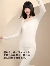 インナー 2点セット レディース 純綿 シームレス あったか 帯電防止 抗菌防臭 美肌 秋冬