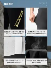 ROCKBROS ビブショーツ メンズ 夏 通気性 紫外線対策 MTB ロードバイク用 ダブルアロー