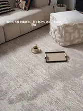 防水・防汚仕様の無洗・擦り洗い可能なラグ【リビング・寝室用・高級感】