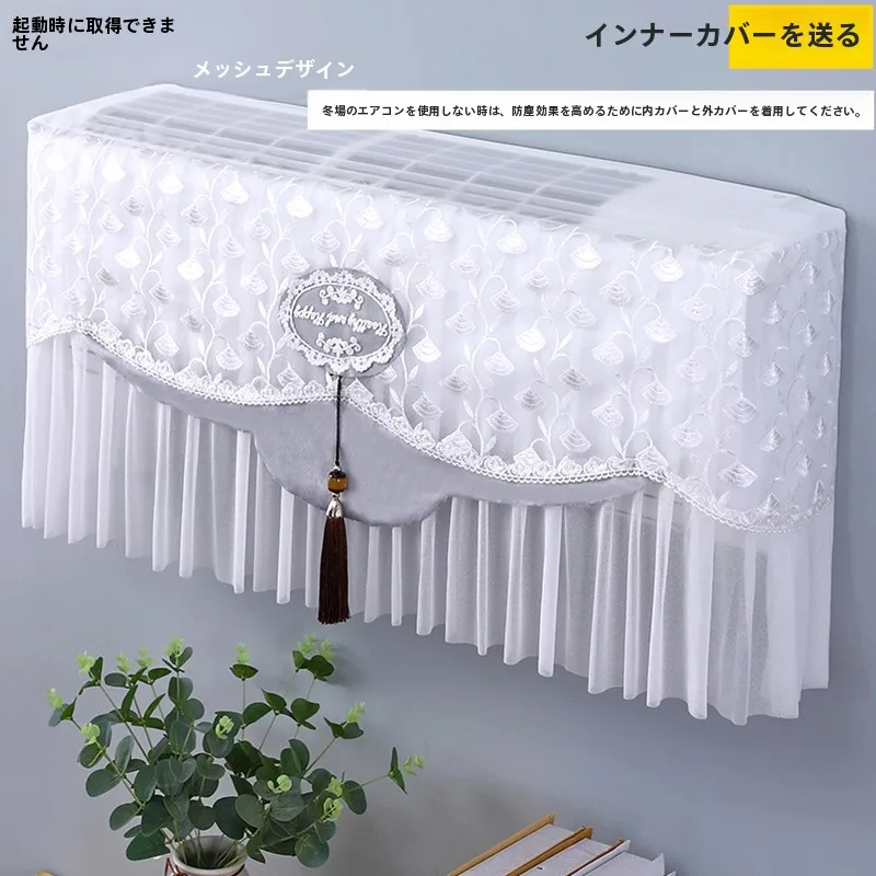 エアコンの直吹きが気になるなら、これひとつで快適に過ごせる？