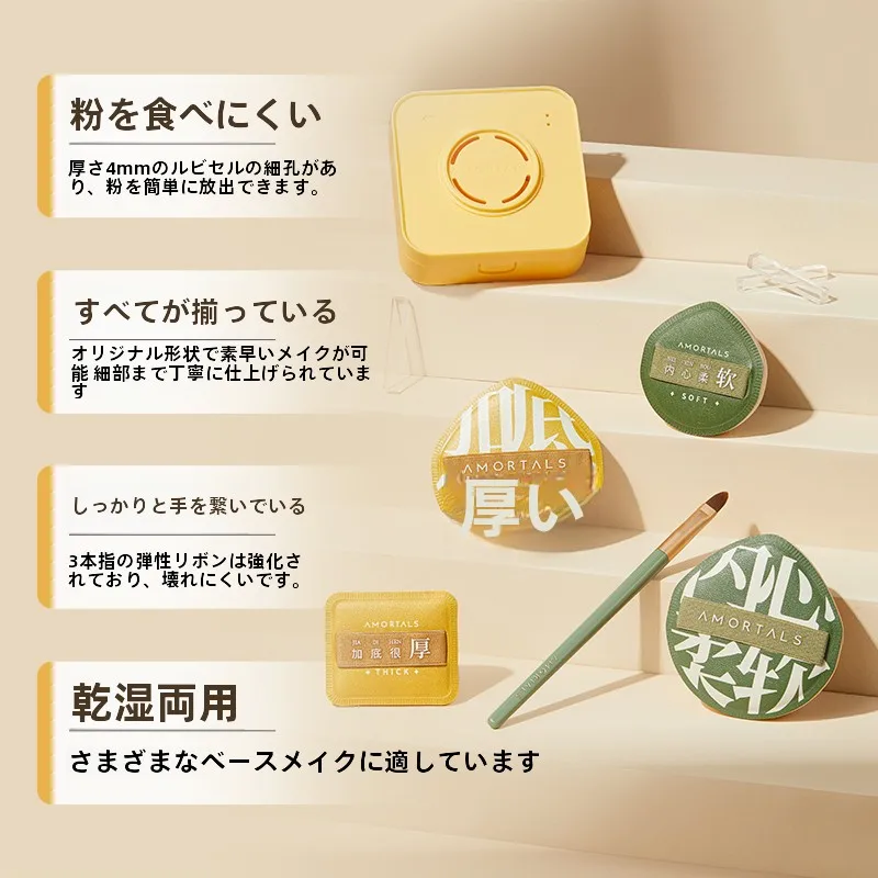 ポンポンセット エアクッションマシュマロ ソフト メイクアップスポンジ：beauty supplies で必要な粉扑の実用性と使い分け