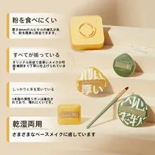 ふわふわなエアクッションファンデーションブラシパフ【極上の柔らかさ・化粧ポーチ付き】