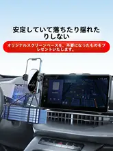 車載スマホホルダー【汎用・ナビゲーション対応】