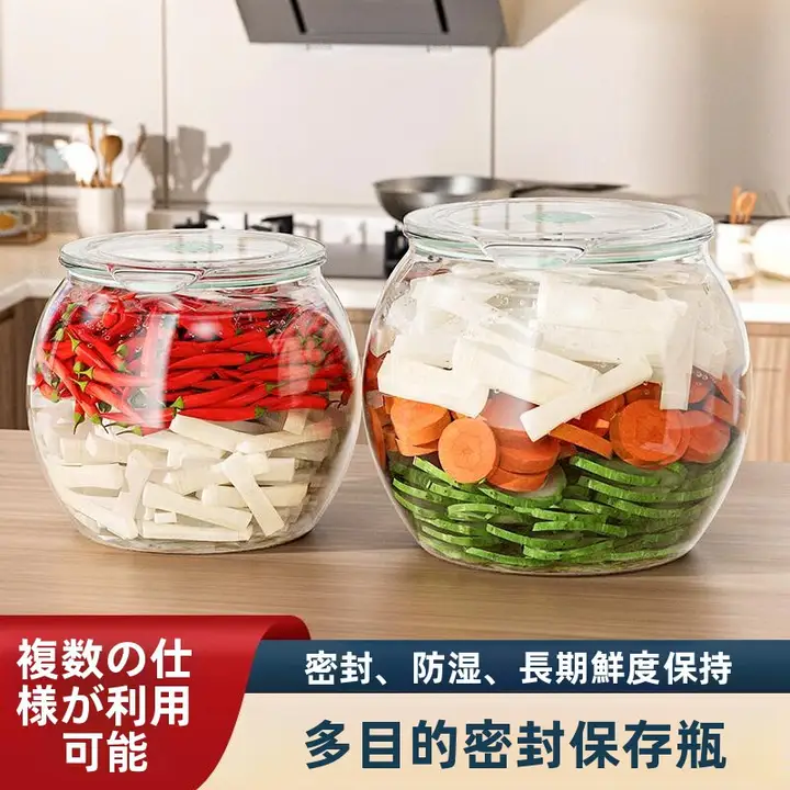食品グレード密閉プラスチック保存容器【大サイズ・漬物用・家庭用】