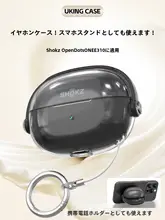 耳栓型Bluetoothイヤホン用クリエイティブクリアケース【回転ロック機能・防失・耐衝撃・ソフトシェル】