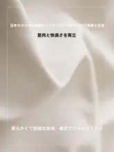 春夏用 軽やかで動きやすいビジネスカジュアルパンツ【ストレートシルエット・通勤対応】