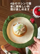 家庭用 陶器製 一人用食卓セット【釉下彩・フルーツプレート・デザートプレート・皿】（セットアップ対応）