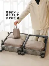 旅行用 衣類収納ポーチ【下着・靴下用・携帯便利・仕分け収納】