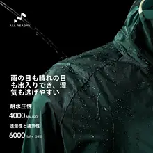 軽量防水メンズアウトドアジャケット【日帰りハイキング対応・防水設計】