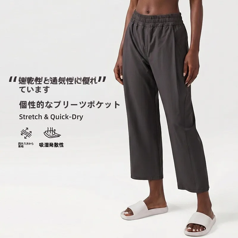 ウォーキング レディース カジュアルパンツ：超薄型ストレートパンツの実用性とフィット感解析