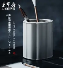 文房具用 景徳鎮製 海棠模様筆筒【贈り物・四宝セット】