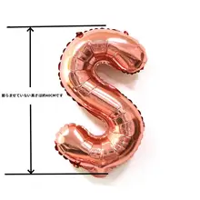 アルミ製英文字母バルーン【AからZまで・組み合わせ可能・入学・卒業・誕生日・アウトドアイベント用】