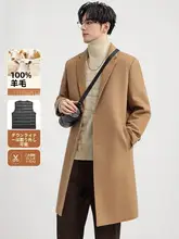 純羊毛ダウン内蔵のメンズ長袖コート【ダブルフェイス・秋冬用】