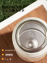 大容量保温ボトル【中学生用・ステンレス製・運動用】