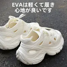 厚底アーチサポートサンダル【防滑・夏用・男女兼用・EVA素材】