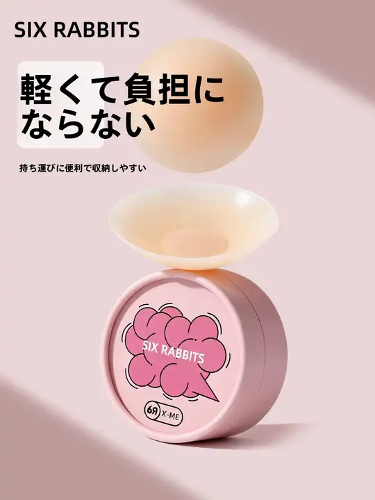 夏用の薄型無痕ブラニップルシールド【透明・フラワーデザイン・防透け・ドレス対応】