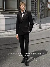 ダブルブレスト新郎用スーツジャケット【フォーマル・スタイリッシュ・婚礼用】（セットアップ対応）