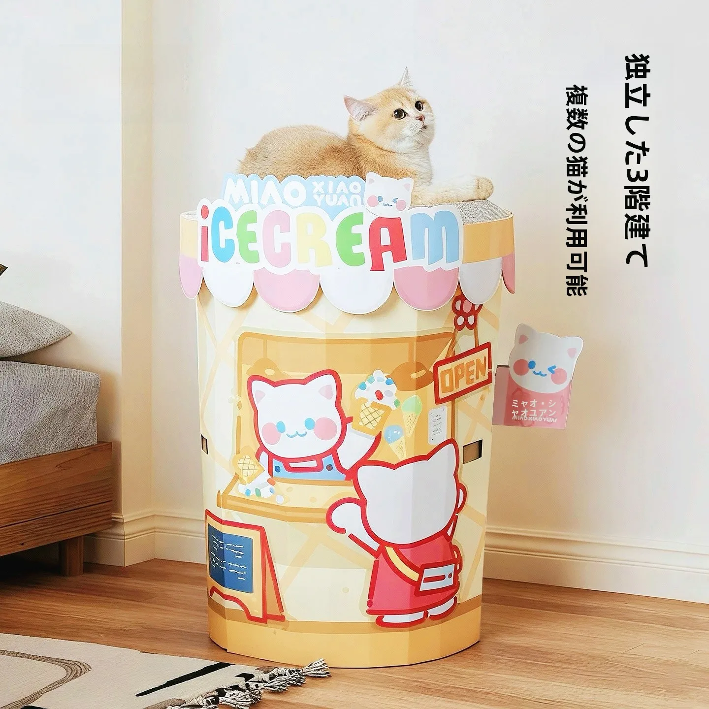 猫の爪とぎバケット【耐久性あり・段ボール製・二重構造】の実用性と使い方