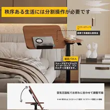 移動可能な昇降式パソコン折りたたみサイドテーブル【ソファ用・家庭用・長方形・キャスター付き】