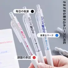 中性ペン926【学生向け・大容量・スムーズな筆記・速乾性・ブラックリフィル】