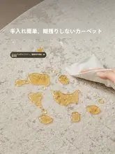 ラグ【円形・防水・寝室やデスク用・猫の引っ掻き防止】