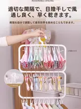 便利な衣類収納ハンガー【赤ちゃん用・多機能クリップ付き・帽子掛け・おむつや靴下の干し掛け】（セットアップ対応）