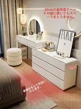ドレッサー 超薄型 極薄 30cm 一体型チェスト ベッドフットボード用 メイク台 収納キャビネット 大