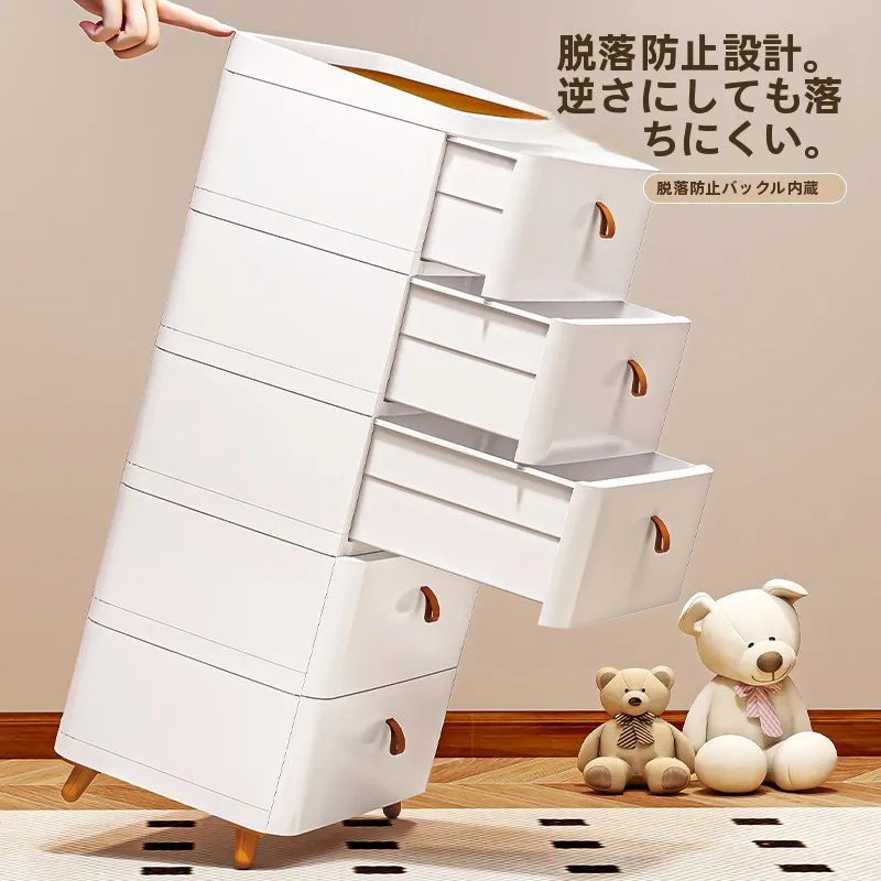 引き出し式収納キャビネット：多用途で効率的な小空間収納の実現