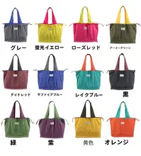 大容量エコショッピングバッグ【折りたたみ可能・防水・肩掛け用】