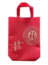 厚手の無織布製赤いギフトバッグ【福字デザイン・手提げ】