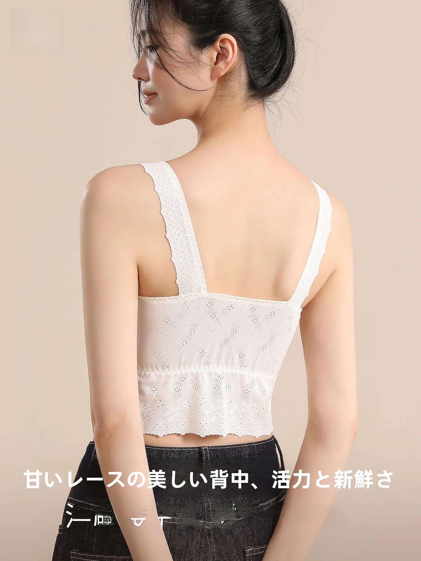 育乳ナイトブラおすすめ：シンプルな白のキャミソール【胸パッド付き・極上の柔らかさ・ノーブラ対応・スムースフィット】